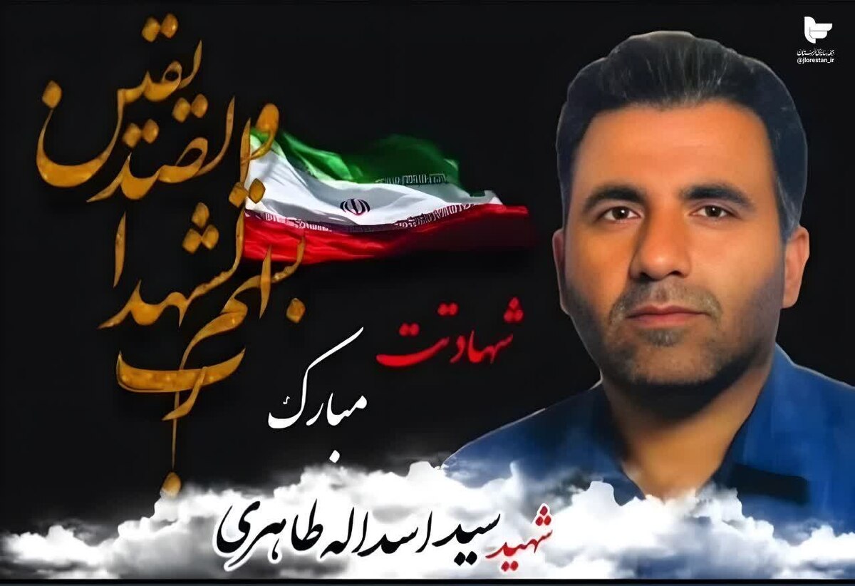 پیکر شهید طاهری از طریق DNA شناسایی شد