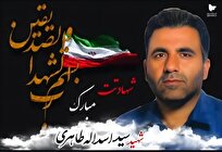 پیکر-شهید-طاهری-از-طریق-dna-شناسایی-شد