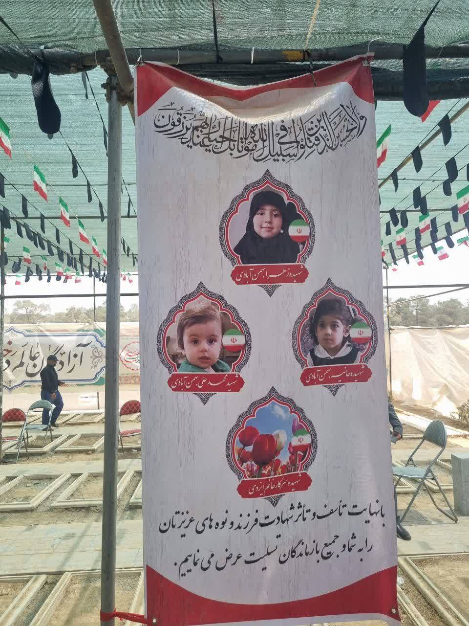 تابوت&zwnj;های کوچک، آرزوهای بر باد رفته/ ۸ ماهه&zwnj;ای که از آغوش مادر جدا نشد