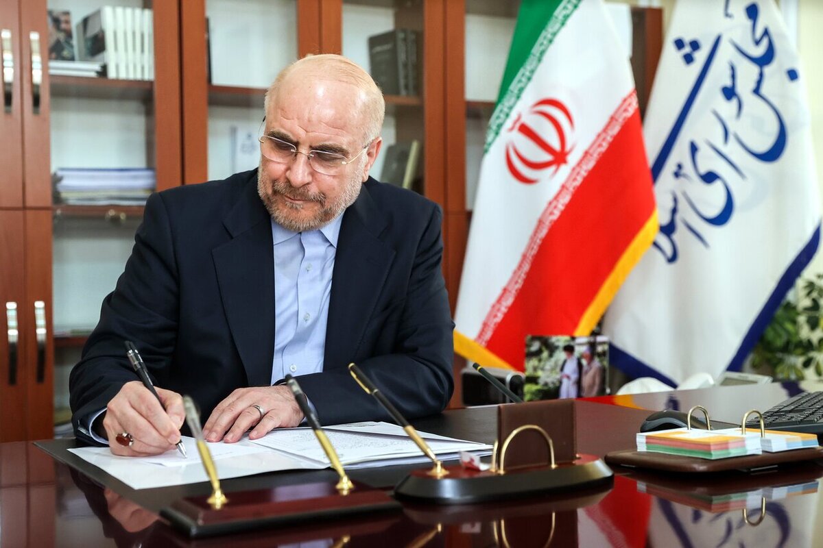تسلیت رئیس مجلس در پی درگذشت نماینده مجلس خبرگان رهبری