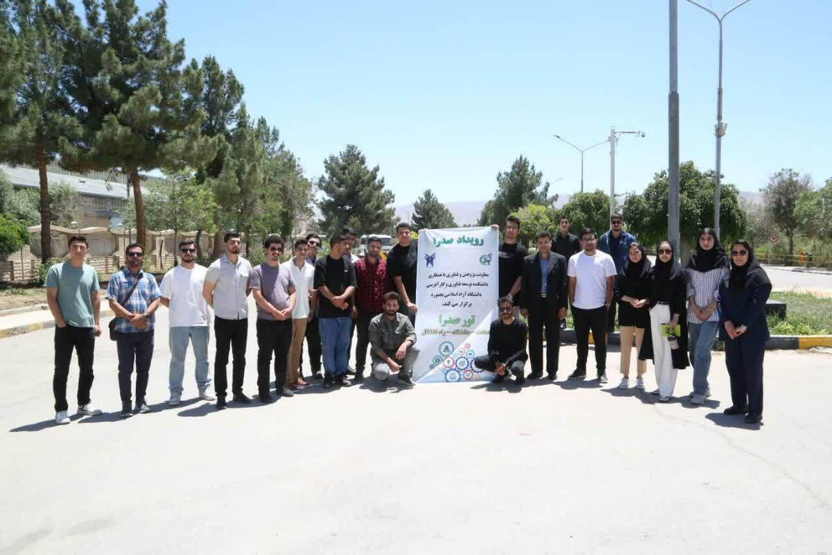رویداد صدرا در دانشگاه آزاد بجنورد