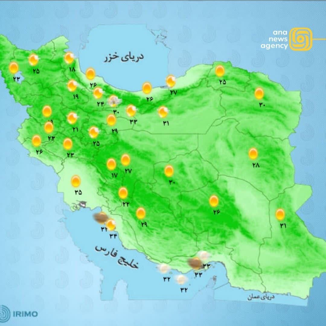 سفر خبری آنا به جای‌جای ایران؛ مروری بر مهم‌ترین رویدادهای استان‌ها