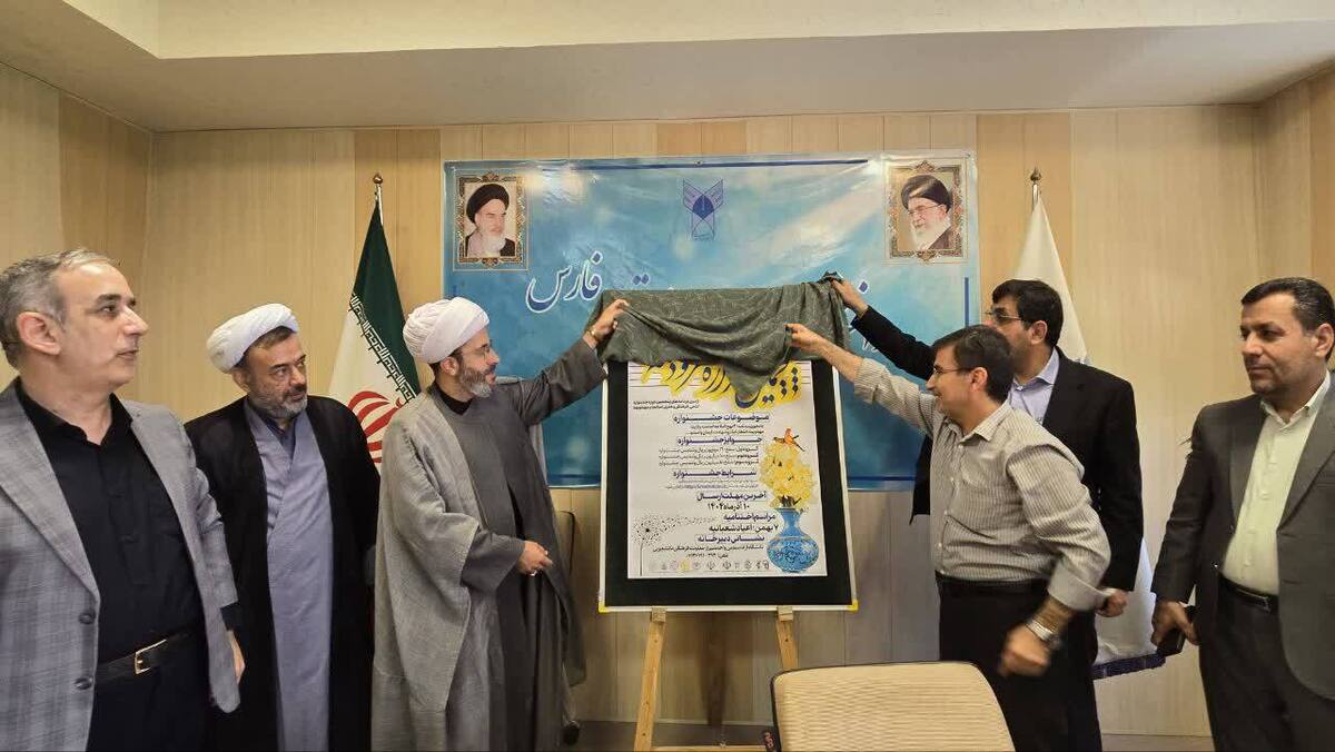 نغمه‌های عاشقانه در ستایش امامت و مهدویت طنین‌انداز می‌شود
