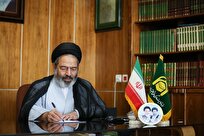 پیام تسلیت نماینده ولی فقیه در امور حج و زیارت در پی درگذشت آیتالله نعیمآبادی