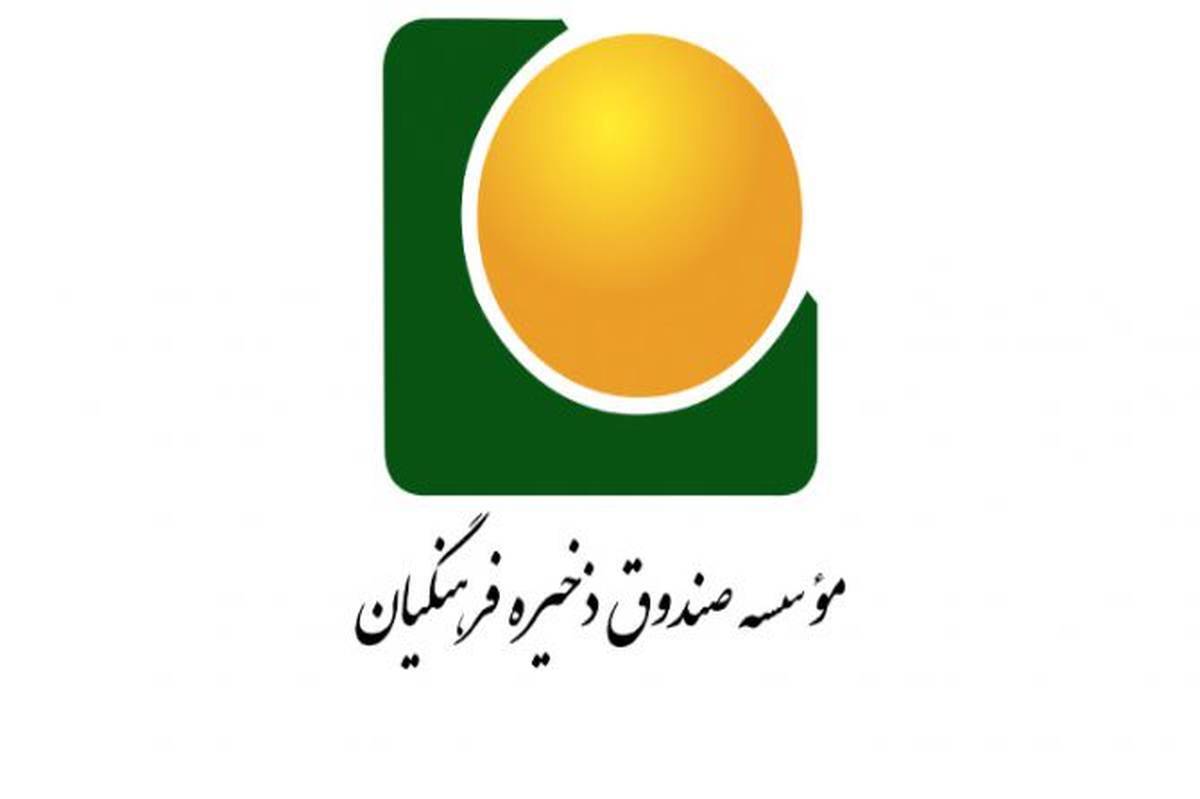 واریز سهم‌الشرکه ۲۳۱۹ نفر از فرهنگیان بازنشسته در سه ماهه امسال