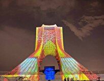 اجرای «برج نگاره تجسمی عاشورایی» بر پیکره برج آزادی تهران