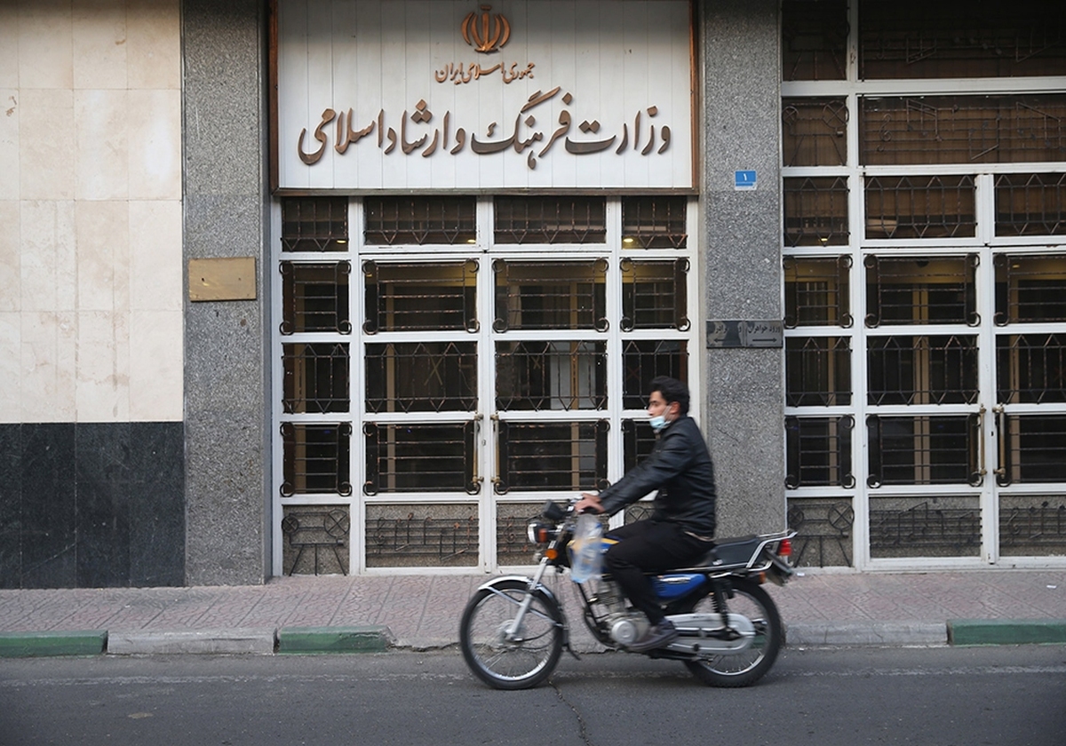 یک انتصاب جدید در وزارت فرهنگ و ارشاد اسلامی
