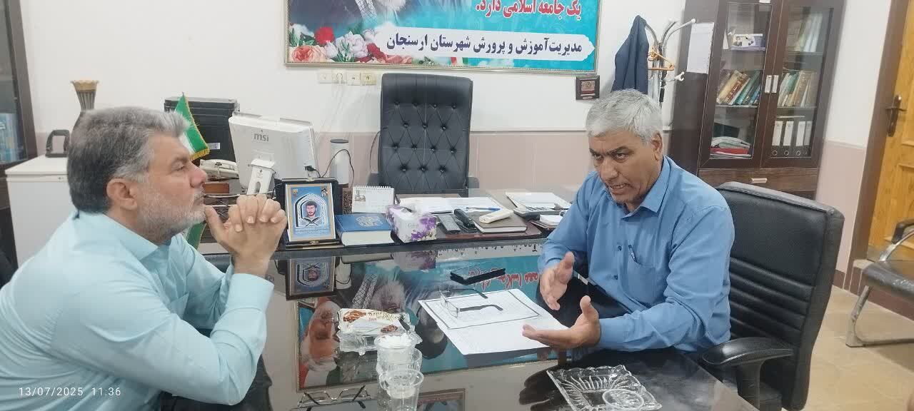 جزئیاتی از تفاهمنامه دانشگاه آزاد و آموزش و پرورش شهرستان ارسنجان جزئیاتی از تفاهمنامه دانشگاه آزاد و آموزش و پرورش شهرستان ارسنجان