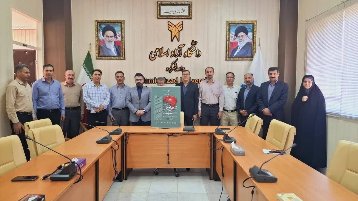 تداوم عقلانی مسیر تحول دانشگاه آزاد/روایتی نو از جشنواره امامت و مهدویت تداوم عقلانی مسیر تحول دانشگاه آزاد/روایتی نو از جشنواره امامت و مهدویت