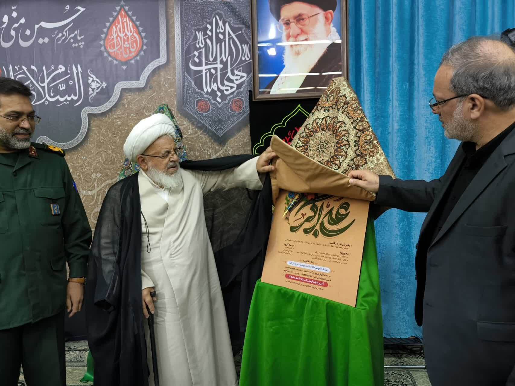 نقش کلیدی شهید طهرانچی در تحول دانشگاه آزاد و تربیت دینی جوانان