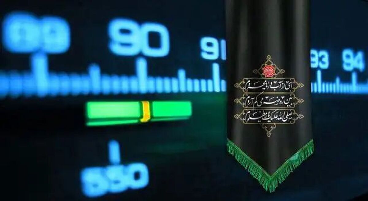 برپایی حسینیه محرم در رادیو