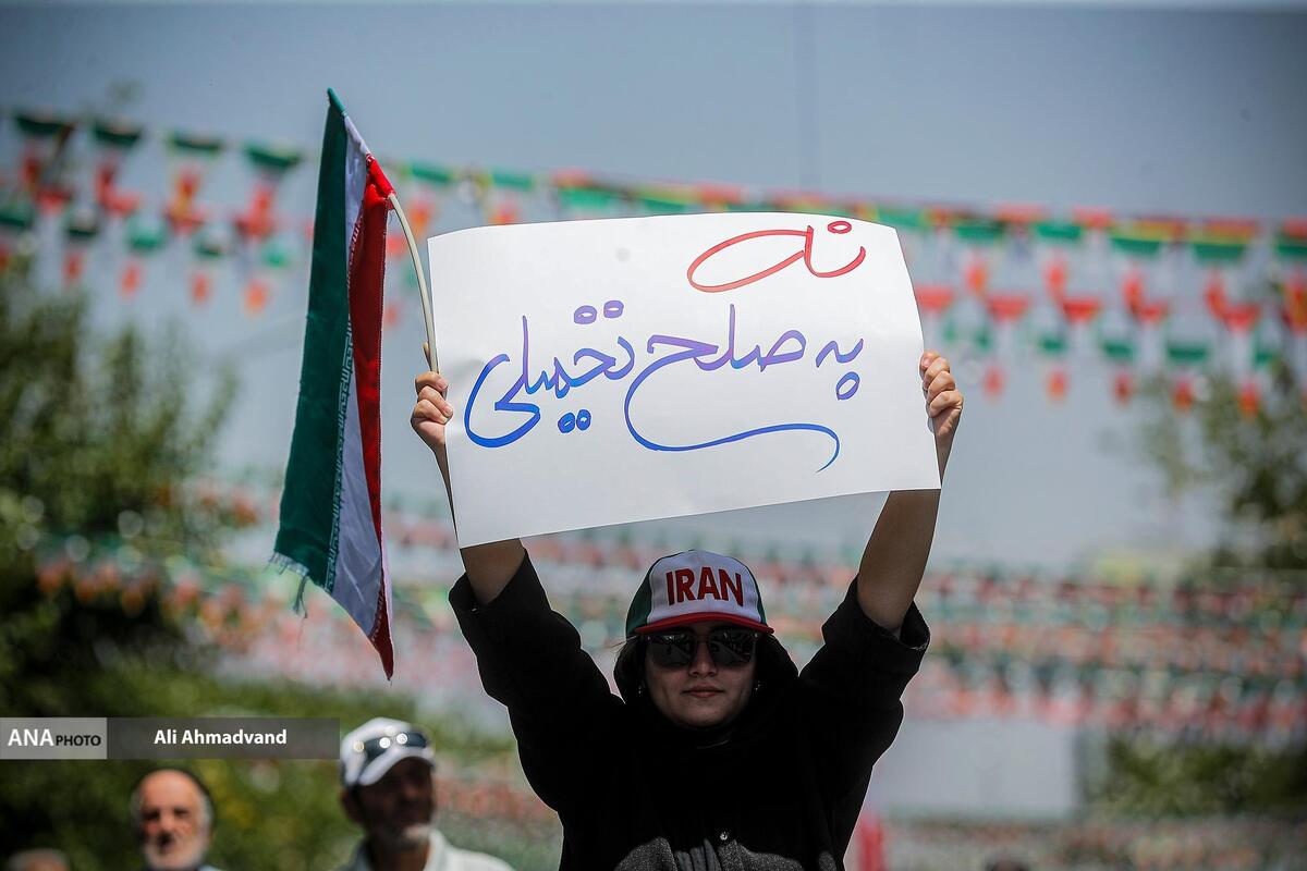بیانیه مجمع دانشگاهیان انقلاب اسلامی درباره حمله ددمنشانه اسرائیل و آمریکا به ایران