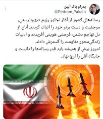 واکنش پدرام پاک آیین به حملات رژیم صهیونیستی به ایران