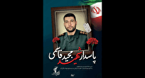 دو کشتی گیر کشورمان به شهادت رسیدند