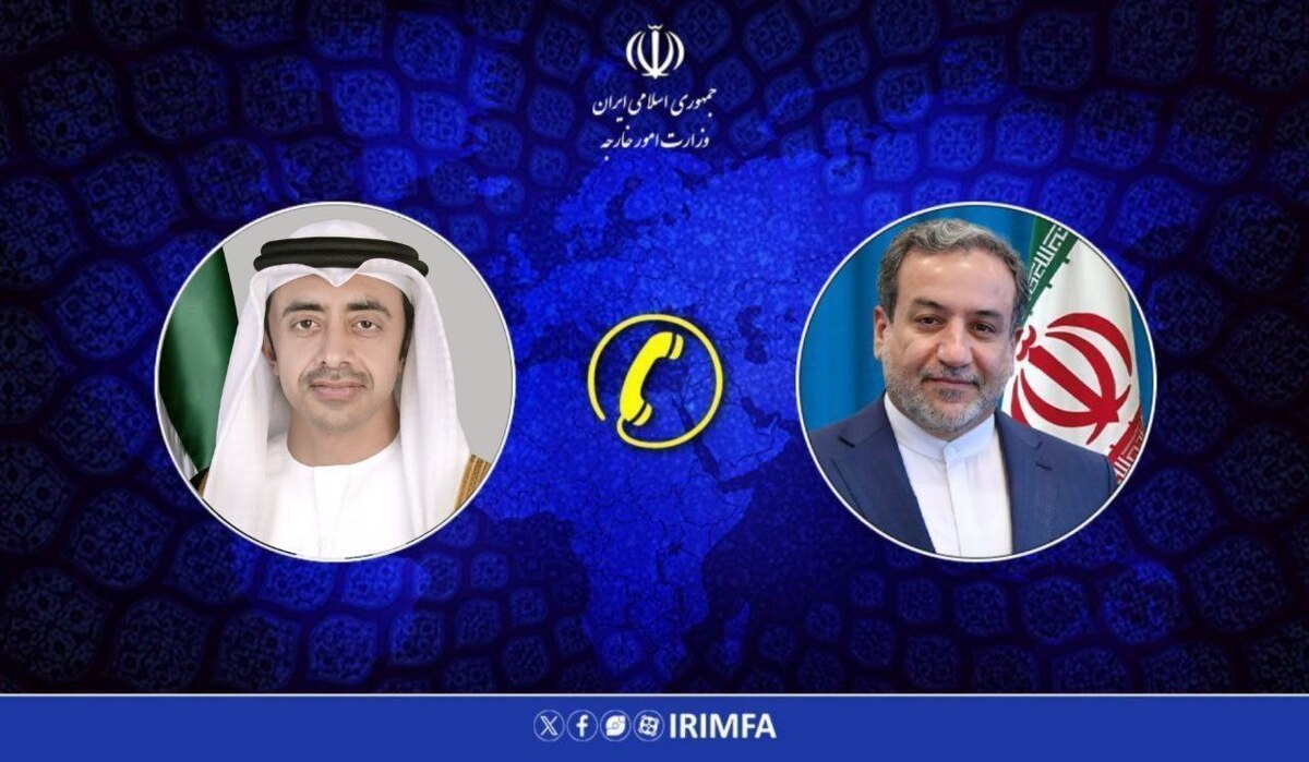 گفتوگوی تلفنی وزرای امور خارجه جمهوری اسلامی ایران و امارات
