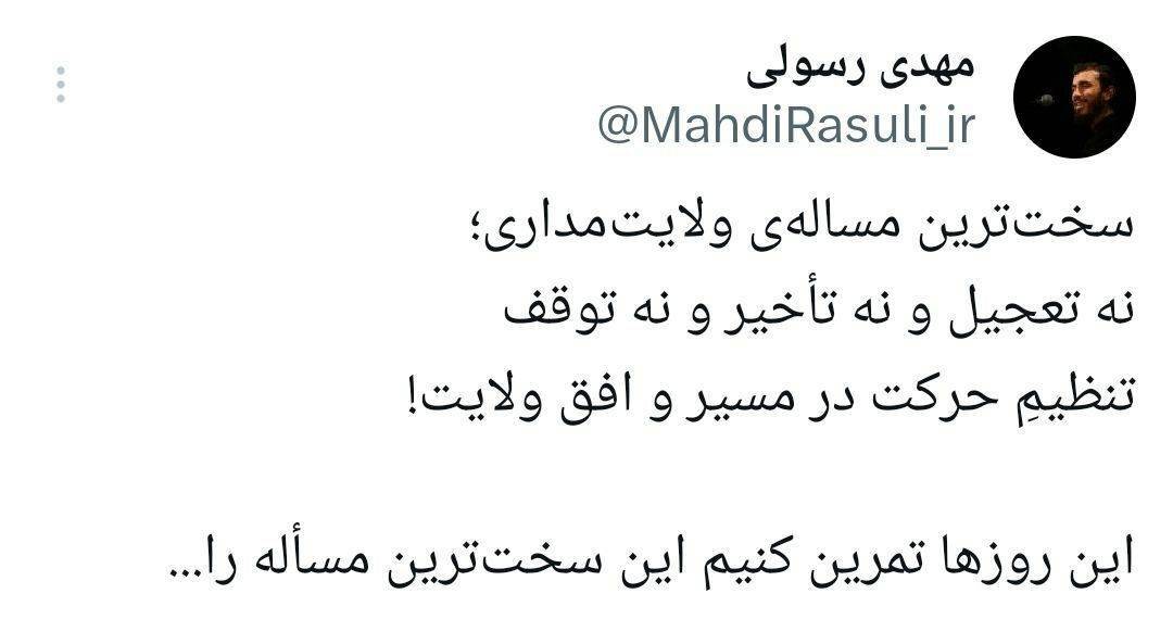 واکنش حاج مهدی رسولی به اعلام خبر آتش&zwnj;بس