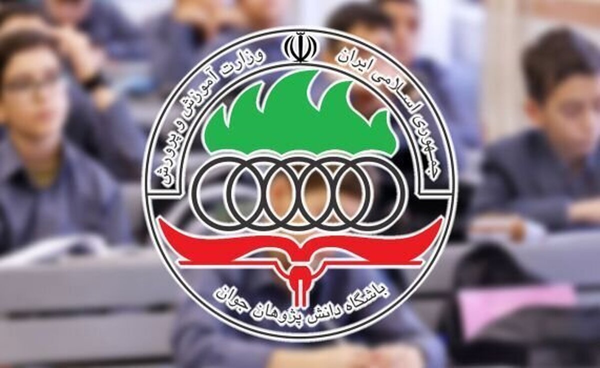 ثبت اعتراضات آزمونهای المپیادهای علمی دانش آموزان از هفته آتی آغاز میشود