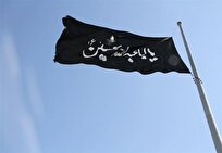 اطلاعیه سازمان هیات و تشکلهای دینی
درباره برپایی بیرقهای حسینی در ماه محرم