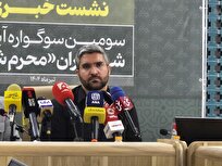 میدان آزادی به میدان آیین‌ها بدل شد / آمادگی کامل منطقه ۹ برای سومین سوگواره آیینی محرم تهران