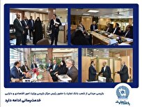 بازرسی میدانی از شعب بانک تجارت در تهران / خدمترسانی ادامه دارد