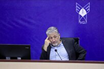 آغاز ثبت نام در فراخوان جذب اعضای هیات علمی دانشگاه آزاد از هفته اول مرداد