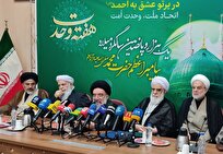 دوقطبی-امت-و-ملت-از-بدترین-دوقطبی-ها-است-ایده-وحدت-به-دنبال-ادغام-مذاهب-نیست