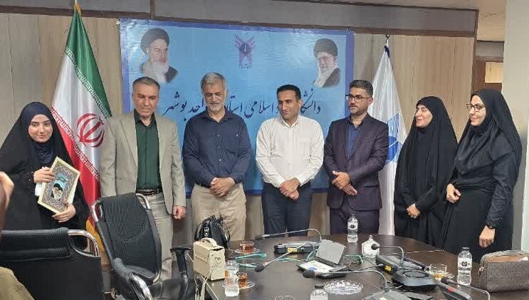 «زبان خلّاق جوانان»؛ رمز فرهنگسازی واقعی در دانشگاه آزاد بوشهر «زبان خلّاق جوانان»؛ رمز فرهنگسازی واقعی در دانشگاه آزاد بوشهر