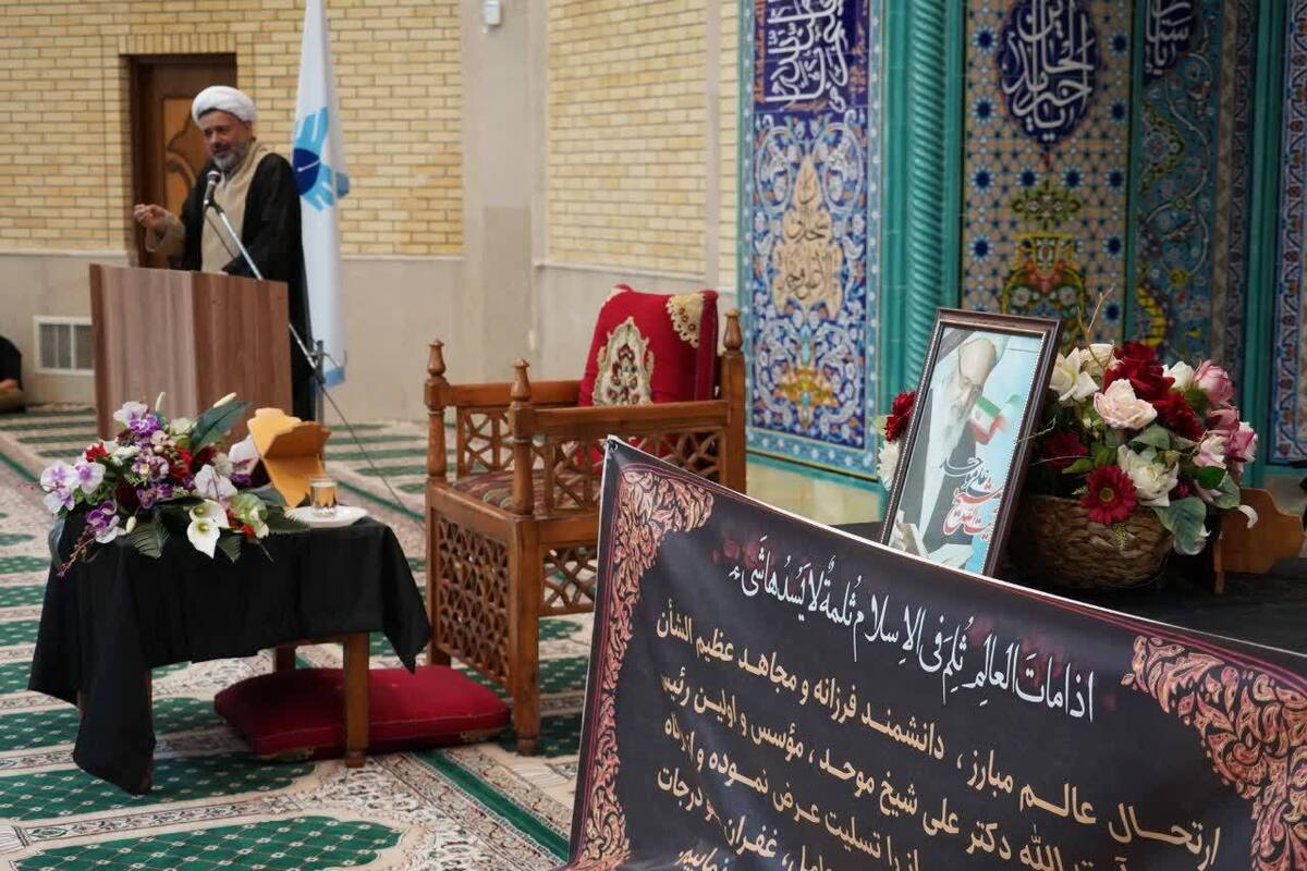 آیتالله موحد به سختکوشی، استقامت و وظیفهشناسی شهره بود