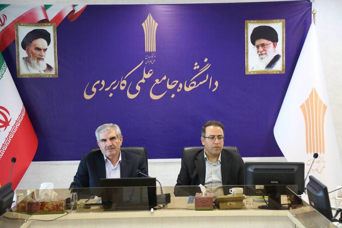 تغییر مأموریت دانشگاه علمی کاربردی