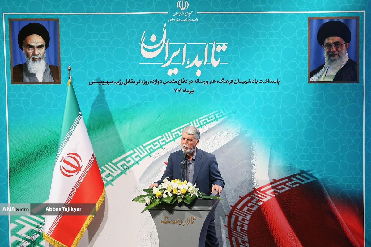 تاریخ ایران ترکیب حماسههای پهلوانی و عرفانی است ریشههای ما در اعماق تاریخ تنیده شده است