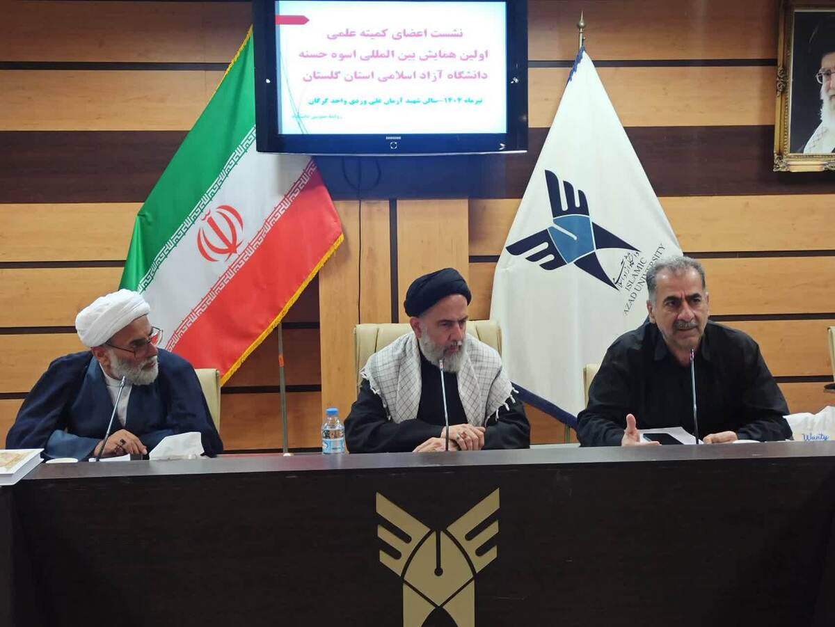 همایش بینالمللی «اسوه حسنه» جشنوارهای با عطر امامت و مهدویت