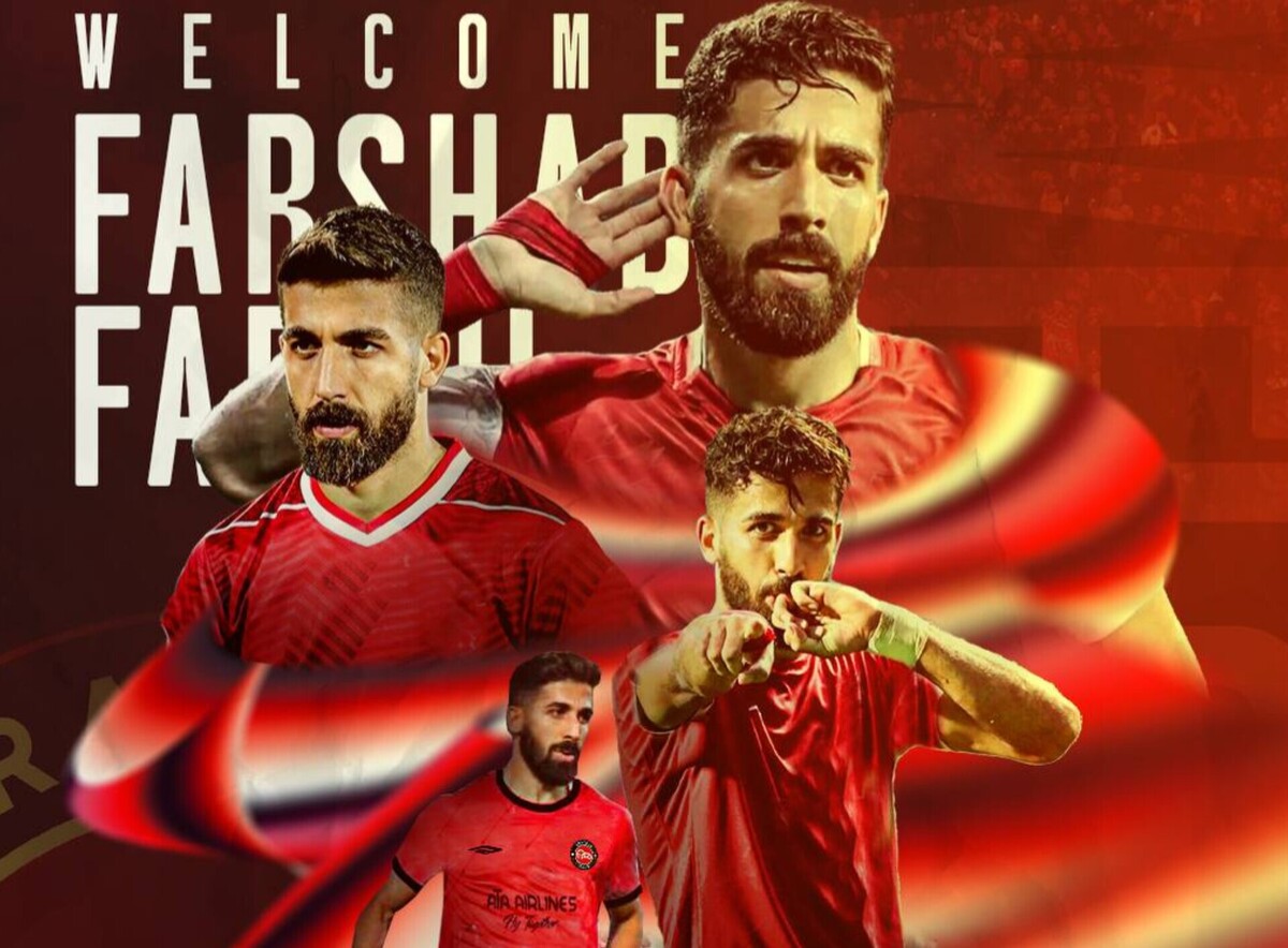 فرشاد فرجی به تراکتور پیوست