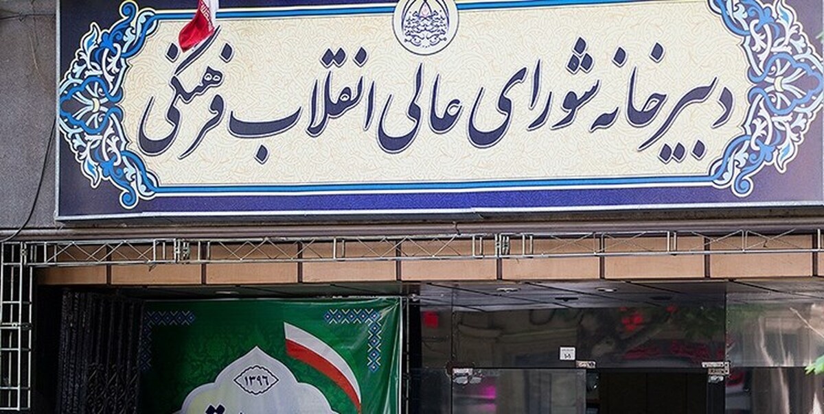جنگ روانی دشمن ادامه دارد خطر دوقطبیسازی جامعه و تضعیف یکپارچگی ملی