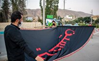 برنامههای محوری اوقاف ویژه ایام محرم در برای بقاع متبرکه