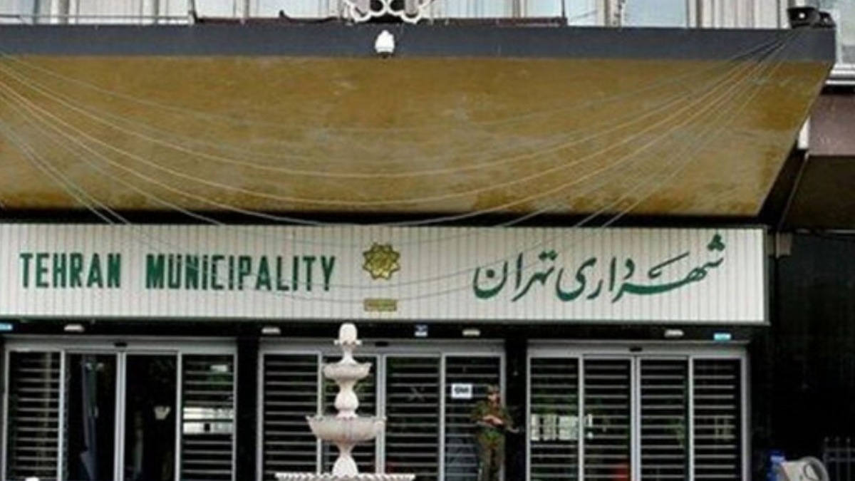 راهاندازی سامانه هوشمند برای بررسی پروندههای حقوقی شهرداری تهران
