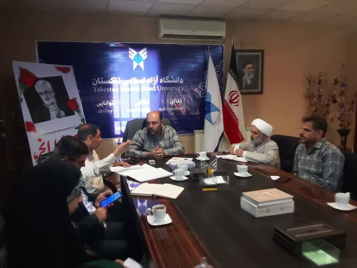 قرارگاه شهید طهرانچی بازوی تمدنساز دانشگاه آزاد در عرصه فرهنگی