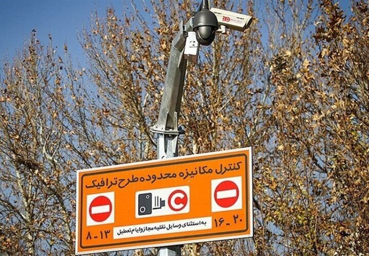 طرح ترافیک در پایتخت همچنان تا دوشنبه رایگان است