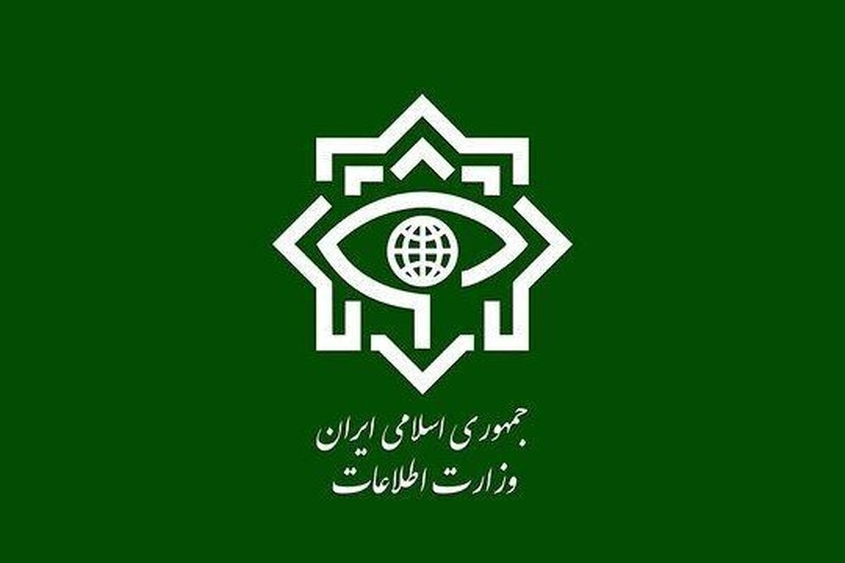 هشدار وزارت اطلاعات: ضربات قاطع به موساد؛ جهنم در انتظار صهیونیستها