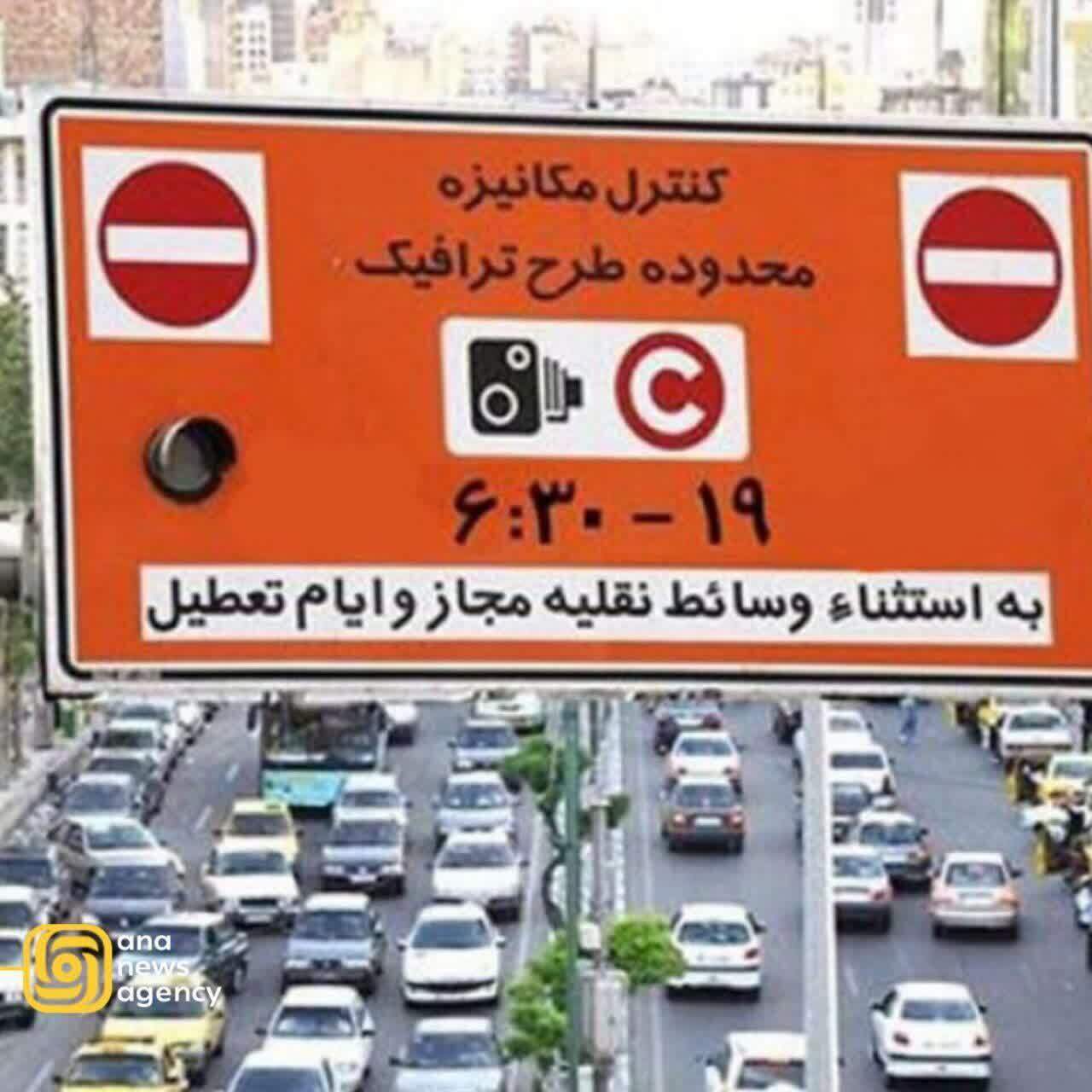 گزارش آنا از مهمترین رویدادهای استانی کشور در ۵ تیر + فیلم و عکس گزارش آنا از مهمترین رویدادهای استانی کشور در ۵ تیر + فیلم و عکس