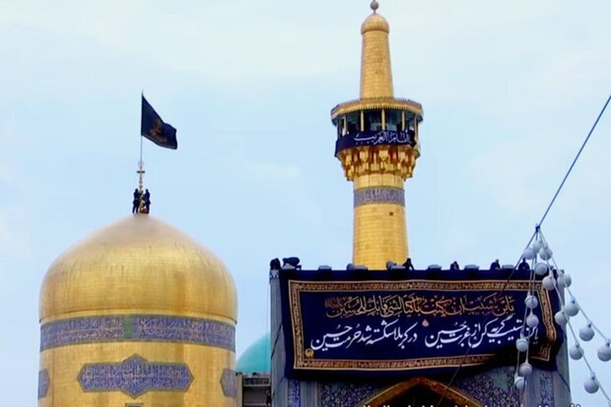 حرم مطهر رضوی سیاهپوش شد +فیلم