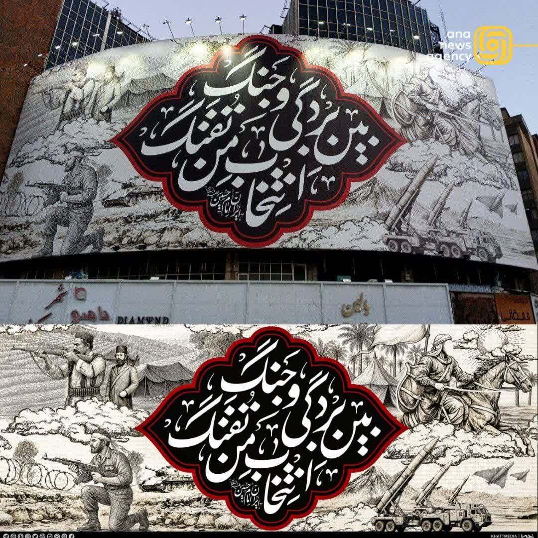 گزارش آنا از مهمترین رویدادهای استانی کشور در ۵ تیر + فیلم و عکس گزارش آنا از مهمترین رویدادهای استانی کشور در ۵ تیر + فیلم و عکس