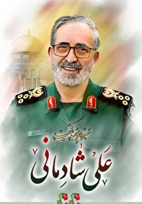 «شادمانى» به رفيقان شهيدش پيوست/در دل اهل حرم، آه و فغان افتاده است