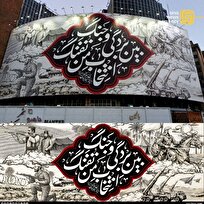 «بین بردگی و جنگ انتخاب من تفنگ است»