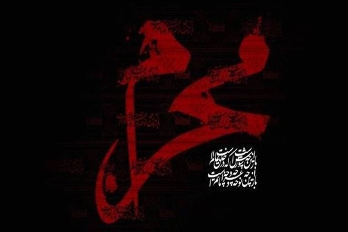 روزی برای اجابت دعا؛ روزه روز اول محرم و نسخه‌ای مجرب برای فرزنددار شدن