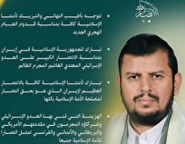 رهبر یمن: پیروزی بزرگ ایران را به همه مسلمانان تبریک می‌گویم
