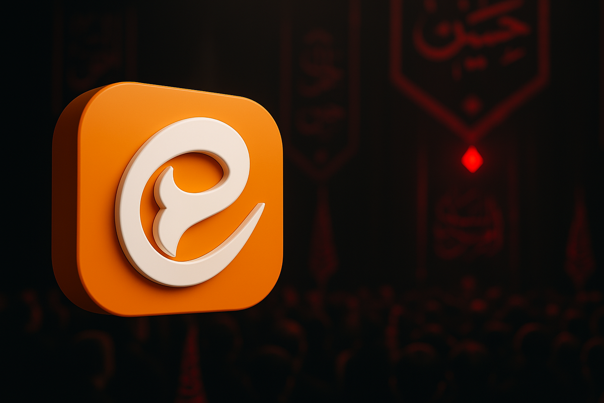 قبل از رفتن به هیات در محرم، ایتا نصب کنید! +فیلم