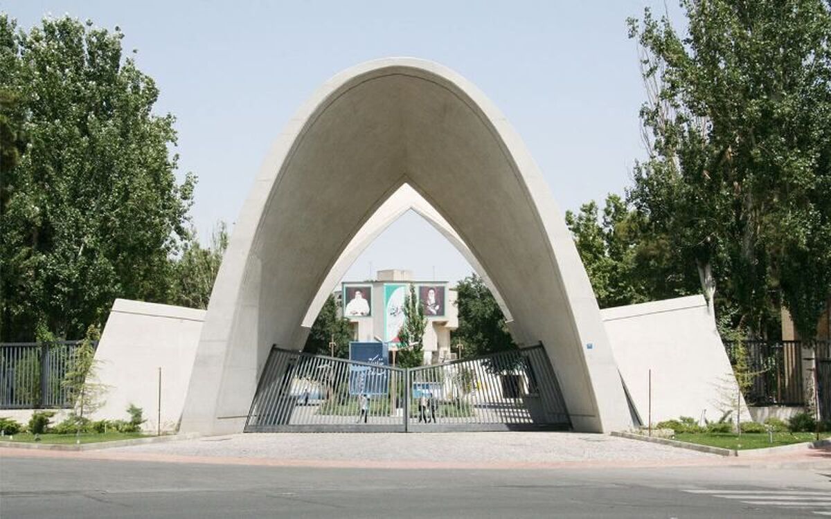 شهادت دانشمند هستهای دانشگاه علم و صنعت
