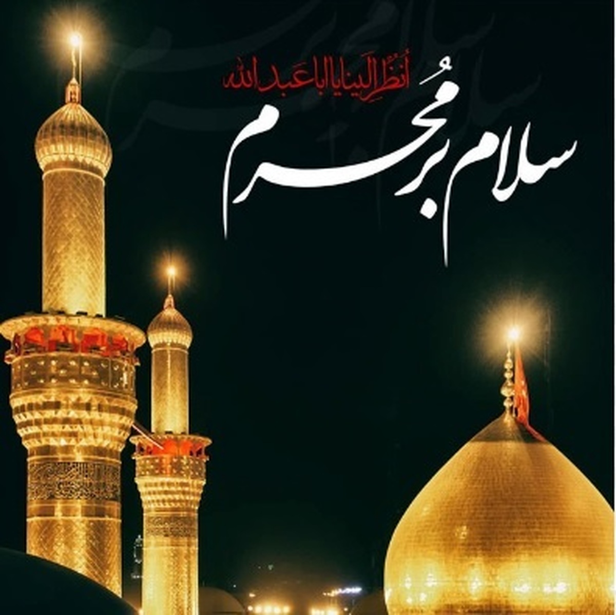 قاب محرم