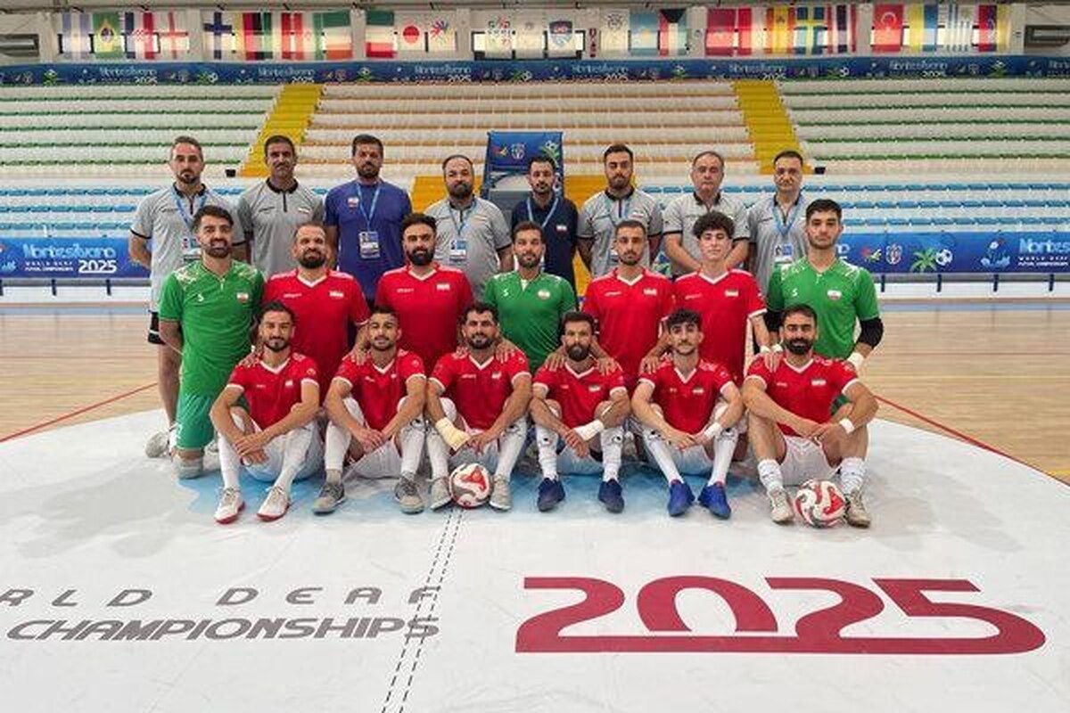 تيم ملی فوتسال ناشنوايان برزیل را هم به زانو درآورد ایران برای چهارمین بار قهرمان جهان شد