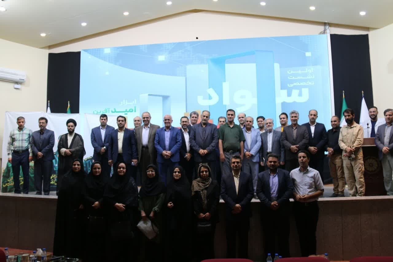 سواد رسانه ابزار امیدآفرین در عصر فناوری اطلاعات سواد رسانه ابزار امیدآفرین در عصر فناوری اطلاعات